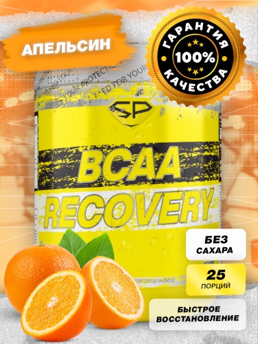 BCAA Recovery 250г (апельсин) /SteelPower