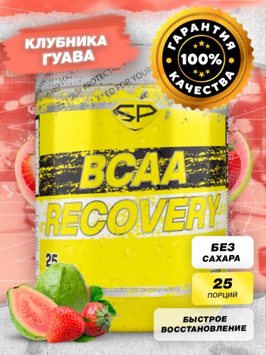 BCAA Recovery 250г (Клубника,гуава) /SteelPower