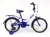 Велосипед SAFARI ЛЮКС Стихии 20" ( GT7825,6641,7823,6642)