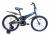 Велосипед SAFARI Sport 20" (GT9570, 9571, 9572)