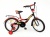Велосипед SAFARI ЛЮКС Стихии 20" ( GT7825,6641,7823,6642)