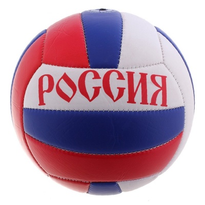Мяч волейбольный "РОССИЯ" р.5 (18 панелей, PVC, бут.кам., крас. 260г) 678394