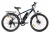 Велогибрид Eltreco XT750