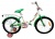 Велосипед SAFARI Summer 16" GT9529