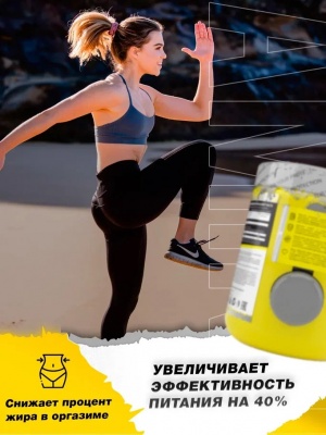 BCAA 8000 (Лесные ягоды) 300гр /SteelPower