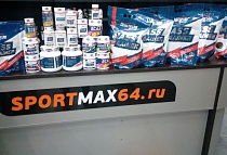 SportMAX (Солнечный Тархова 46В), Саратов ул.Тархова 46В